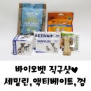 (주)바이오벳 이미지