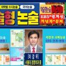 적중수학전문학원