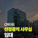 강남신공인중개사사무소 이미지