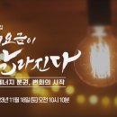 UBC울산방송 이미지