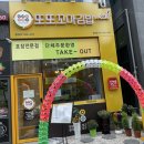 또또꼬마김밥성성점 이미지