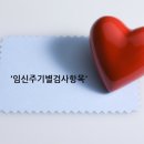 이화산부인과의원 이미지
