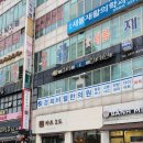 상계주공14단지(1403동) 앞 버스정류장 | 노원역 맛집 카츠2도에서 트리플 모듬카츠와 치킨카레우동 초4 딸과 함께 식사 후기