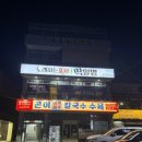 딱일병