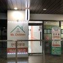 미스터칠드런전주점 | [전주어린이안경] 아이들을 위한 맞춤 안경점! 미스터칠드런