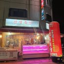 진성축산 이미지