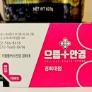 으뜸플러스(경희대점) 이미지