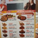 60계치킨(전남여수돌산점)