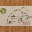 대보축산 이미지