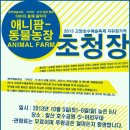 애니팜