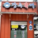 장수복어 이미지
