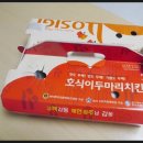 명문치킨