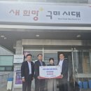 지산동 행정복지센터 이미지