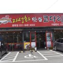 이디야(용현점) 이미지