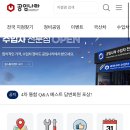 공임나라 대전회덕점 이미지