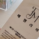 평택마크사 이미지