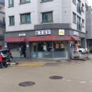밥꼬찜닭 이미지