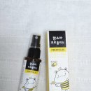 함소아 - 안산시 단원구 광덕대로 174 | 함소아프로폴리스 후기, 아이도 간편하게 사용하는 어린이프로폴리스 스프레이