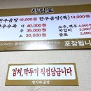 청기와곰탕 이미지