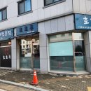 호호루 - 김포시 김포한강7로22번길 174-137 | 호호루
