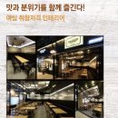 치킨사냥 이미지