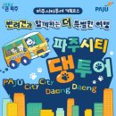 씨티기획 이미지