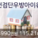 우방치과의원 이미지