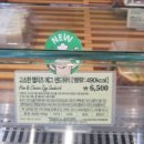 뚜레쥬르부산안락 네이버블로그