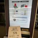 인터넷게이트 | [푸꾸옥 여행] 비엣젯 게이트백, 인천공항 인터넷 면세 캐리어 구매, 만다리나덕 캐리어 후기, 면세품...