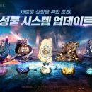 미르 이미지