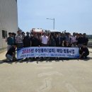 수산 이미지