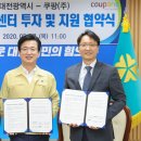 ㈜선두물류 이미지