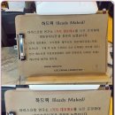 아이스크림있어요 이미지