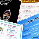 호랑이광고 뉴시스