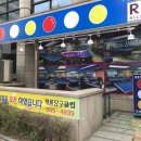 밀당 당구클럽 이미지