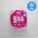 쿠쿠제빙기살까말까 고민하다가 이걸로 골랐어요!
