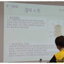 (사)한국척수장애인협회디지털사업단