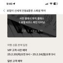 신세계어린이집 이미지