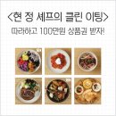 현클린 - 서귀포시 하신상로9번길 13 | 현클린