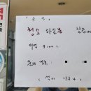 석미목욕탕