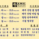 동래정 이미지