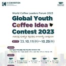라우드커피(LOUD COFFEE) 이미지