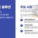 르호봇컨설팅 이미지