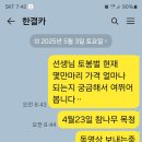 토봉 이미지