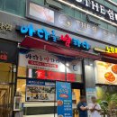구이랑 쌈밥 - 안동시 | [인천 송도 맛집 | 바다를 쌈하다] 컨벤시아 맛집 멸치회 & 멸치구이쌈밥 강추 재방문 후기