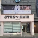 여수즐거운치과의원 | 여수헤드스파, 소호동미용실 스턴헤어 리츠제로스파 솔직후기