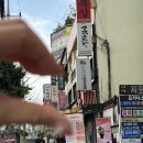 로이드밤 대신점 | 까치산역 미용실 로이드밤 추천 저렴 기장추가 없음