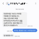 자원주유소 | 2024 서울 YMCA 마라톤 자원봉사 후기. 자봉 선정부터 사전교육, 마라톤 당일 활동까지 1회는 원래 그래?