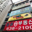 에이블수학교습소 - 공주시 관골1길 29 | 에이블수학교습소