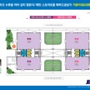 대화위더스타워 이미지